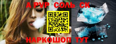 круглые Кимры