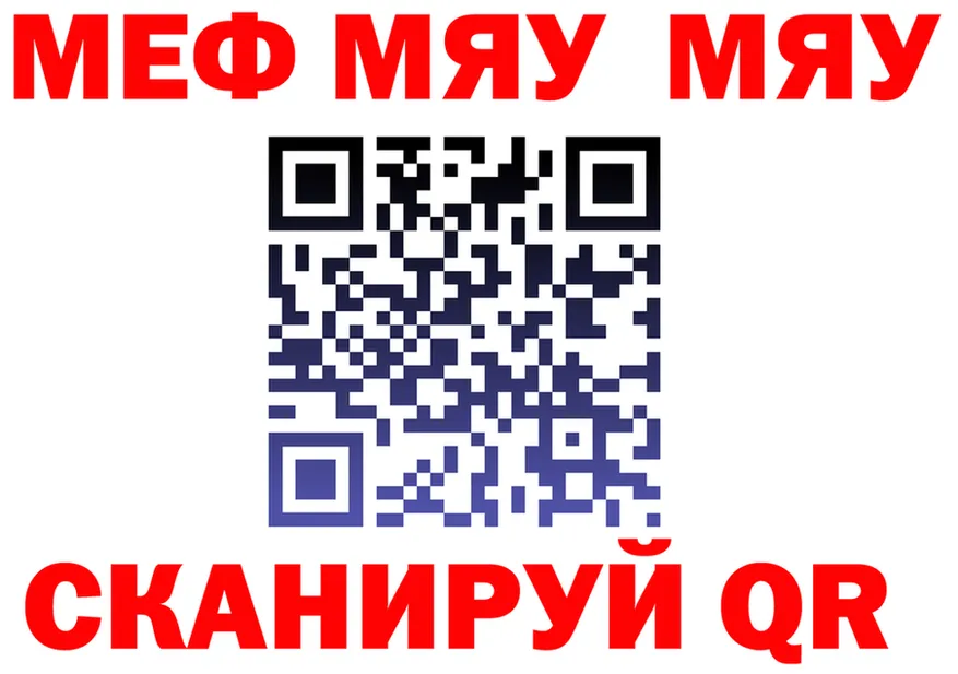 ТГК Wax зеркало площадка hydra Новоалтайск