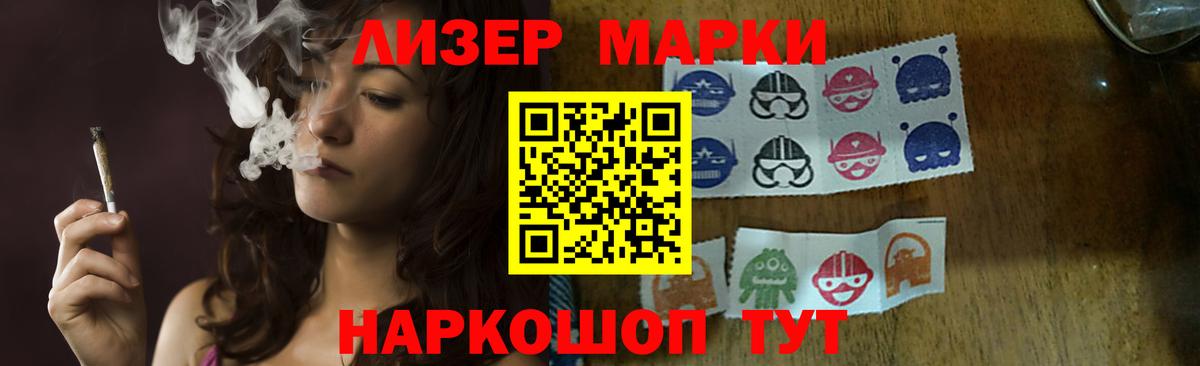 LSD-25 экстази кислота Новоалтайск