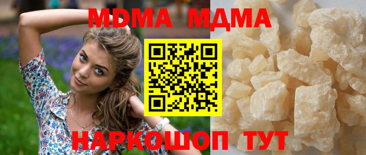 MDMA VHQ Новоалтайск