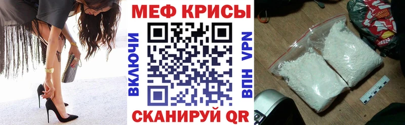 купить наркотик Новоалтайск Меф кристаллы