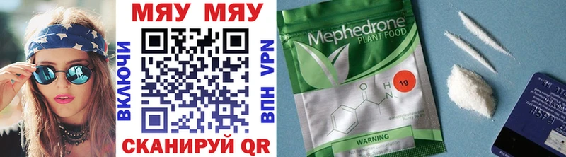 Мефедрон мука Новоалтайск