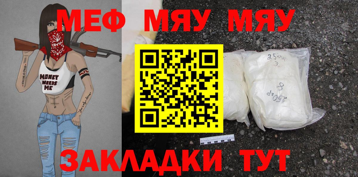Метадон Новоалтайск