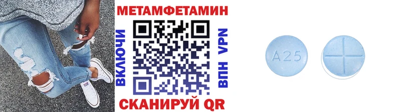 наркотики  Новоалтайск  МЕТАМФЕТАМИН пудра 