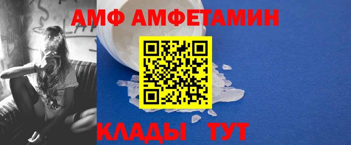 Первитин Декстрометамфетамин 99.9% Новоалтайск