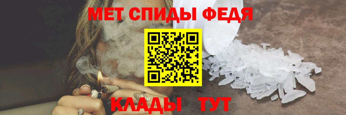 МЕТАМФЕТАМИН витя  Вход с VPN  Новоалтайск 