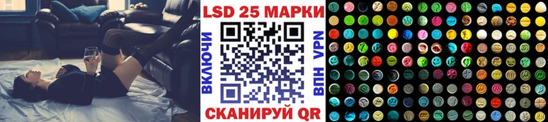 Марки 25I-NBOMe 1,5мг  mega как войти  Новоалтайск  купить закладку 