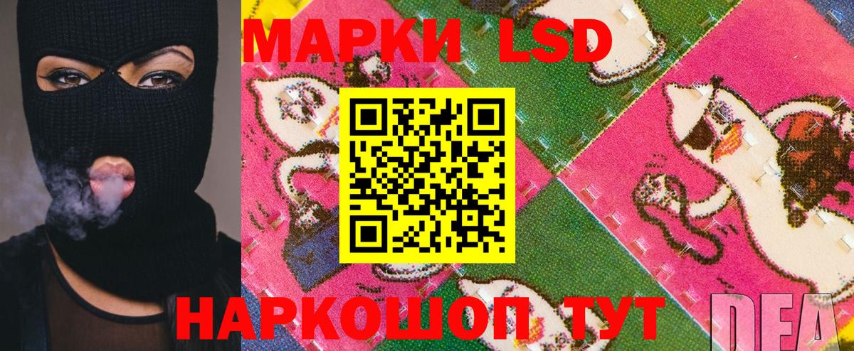 Марки N-bome 1500мкг  Наркотические марки  Новоалтайск  Вход с VPN 