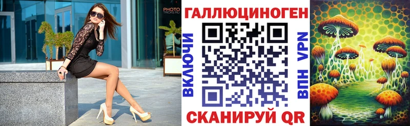 Псилоцибиновые грибы Magic Shrooms  Новоалтайск 