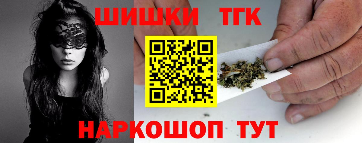 Новоалтайск  Шишки марихуана OG Kush  Вход с VPN  Шишки марихуана тримм  Канабис ГИДРОПОН 